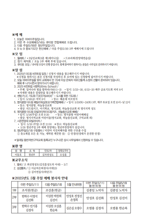 bc5a879edf0395f83db40db4267ccedc_1746838039_73.jpg